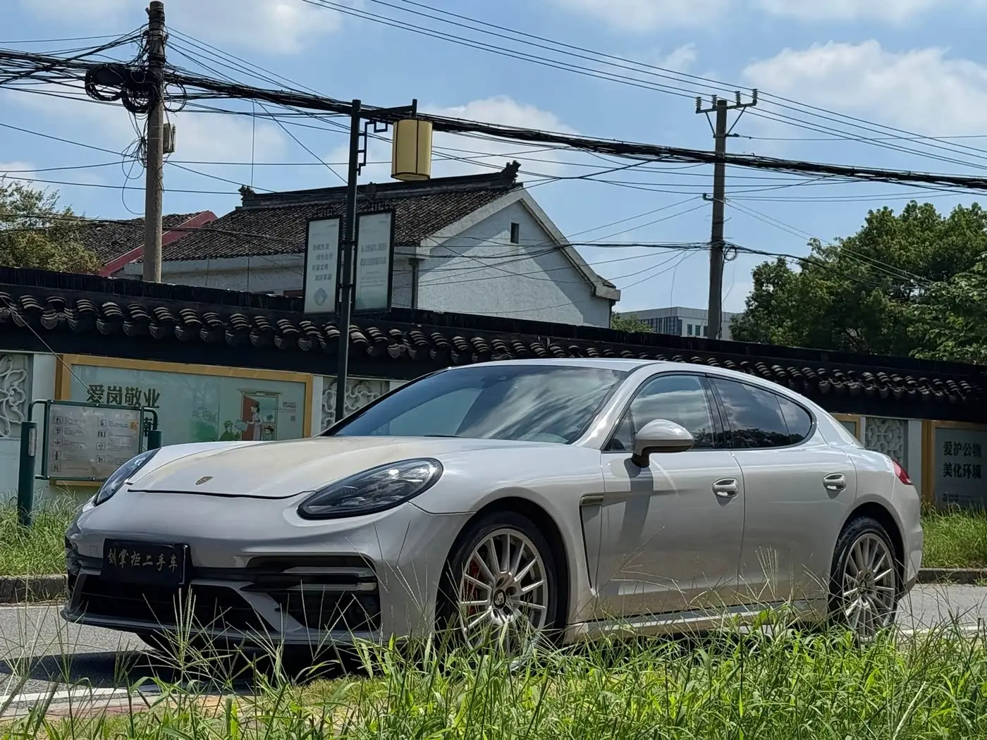 Porsche Panamera 2016 — Şəkil 1/11