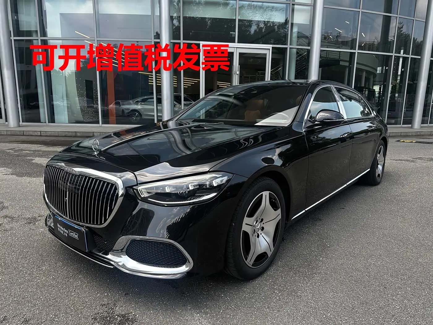 Mercedes-Benz Maybach S-Class 2025 — Фото 1/12