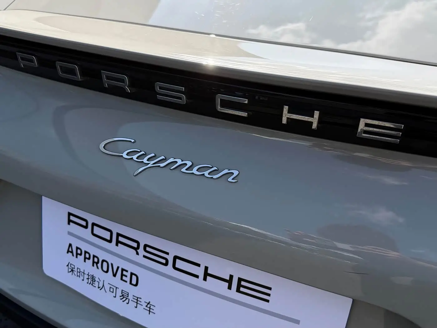 Porsche 718 2019 — Şəkil 10/19