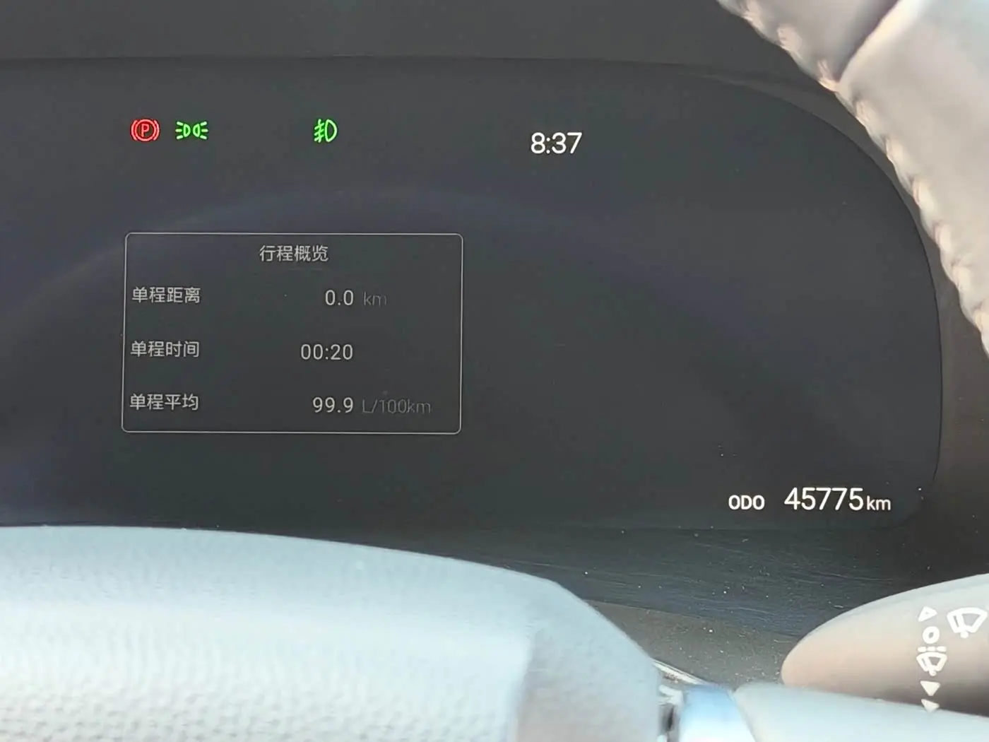 Toyota Crown Kluger 2025 — Photo 15/16