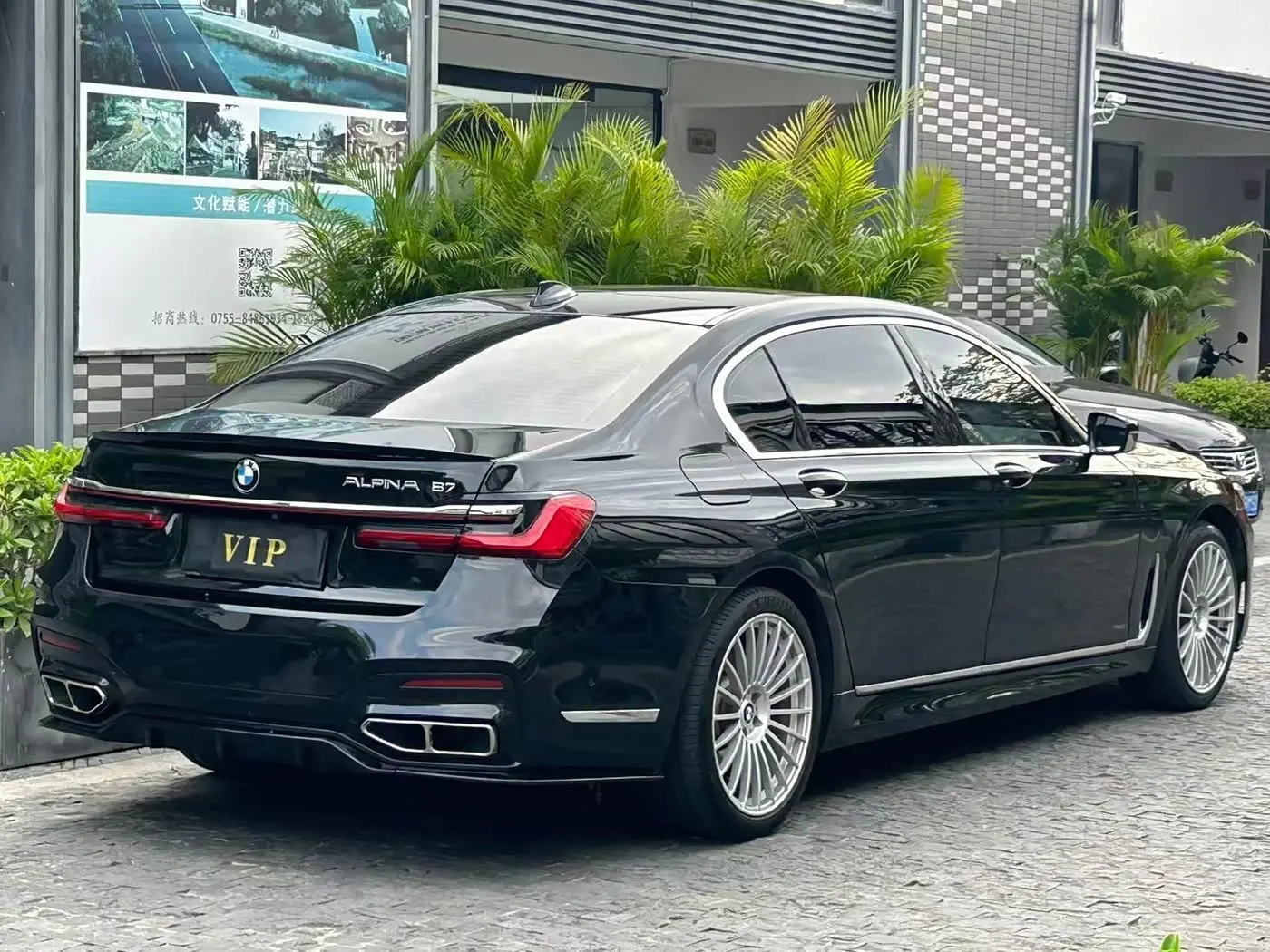 BMW 7 Series 2017 — Photo 6/8