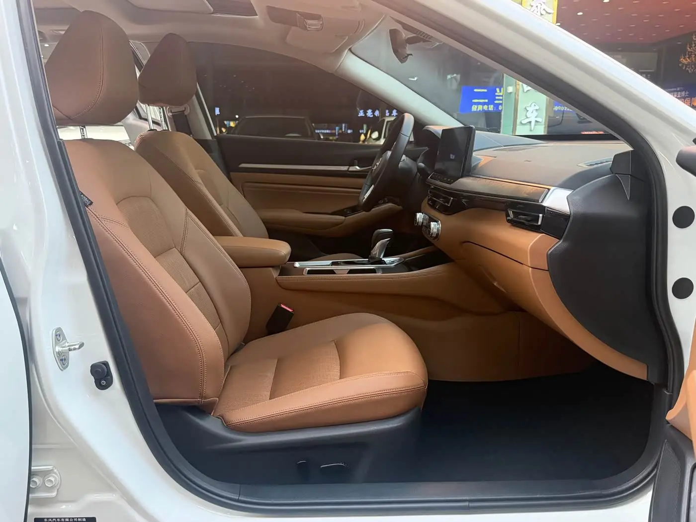 Nissan Teana 2024 — Photo 12/16