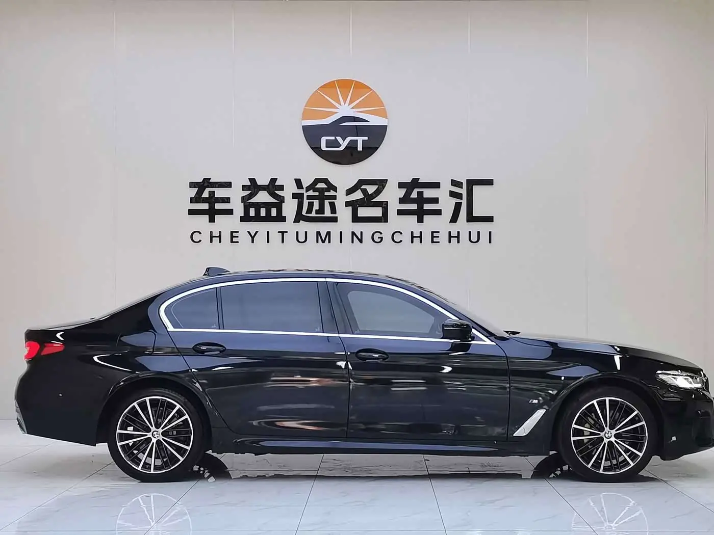 BMW 5 Series 2021 — Photo 5/20