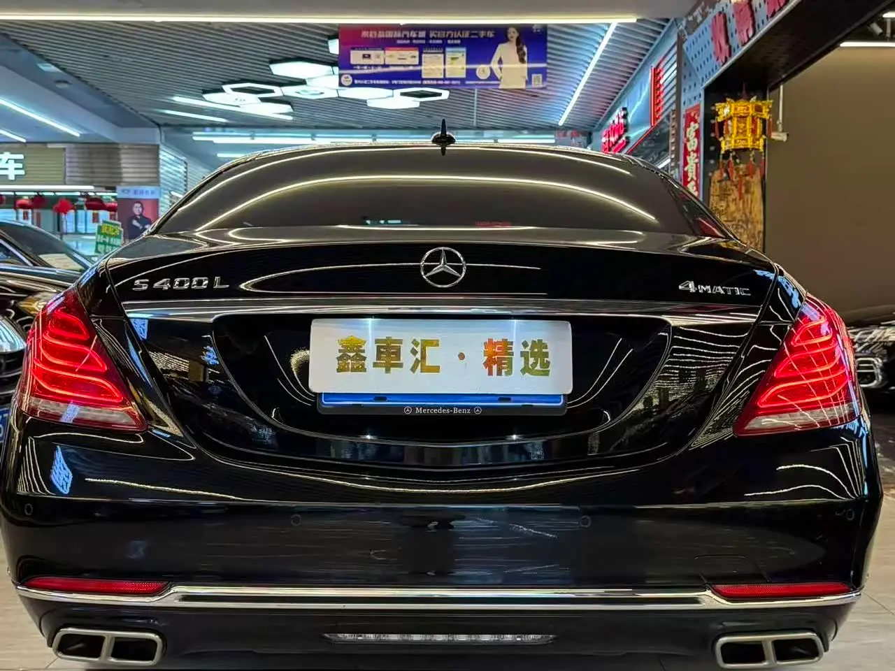 Mercedes-Benz S-Class 2015 — Фото 4/9