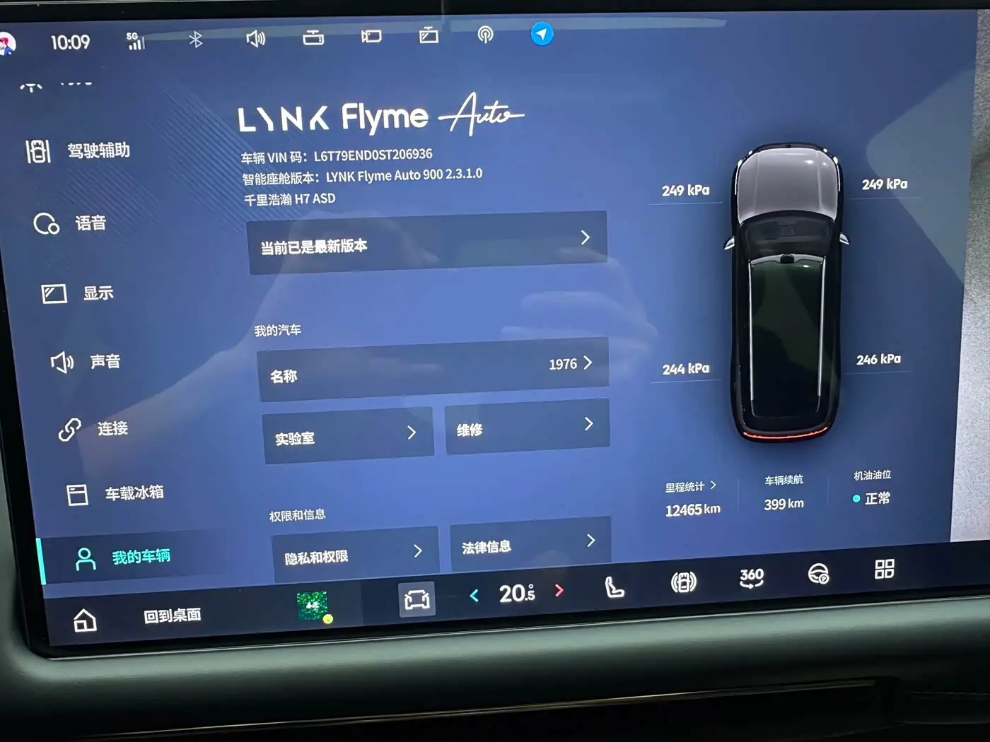 Lynk & Co 900 2025 — Photo 15/20