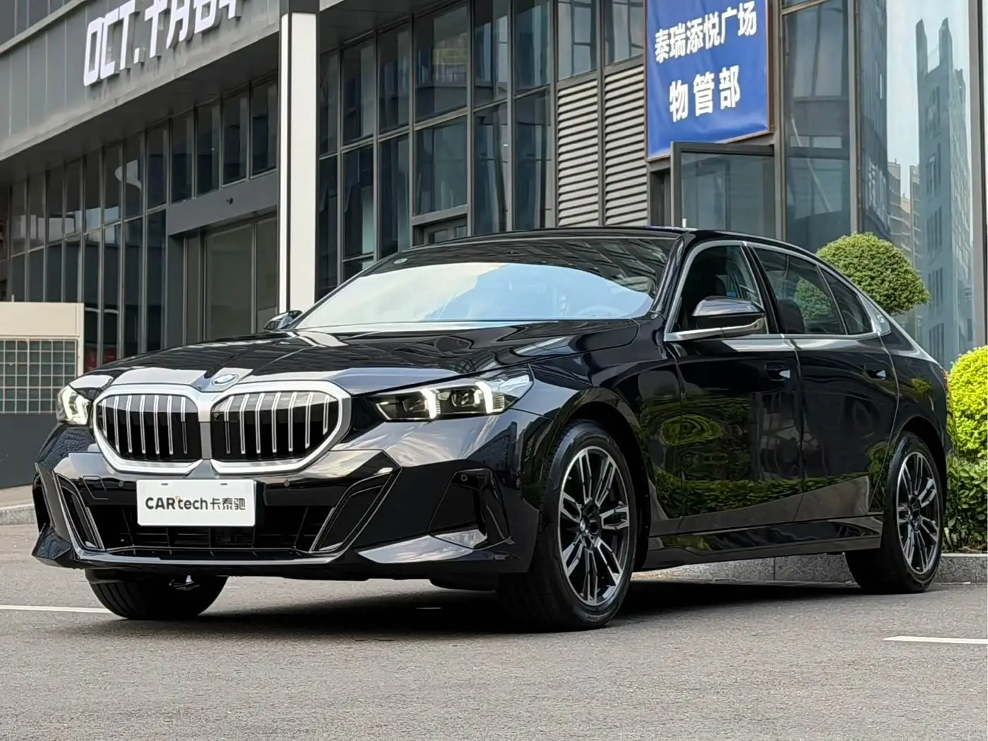 BMW 5 Series, 2026