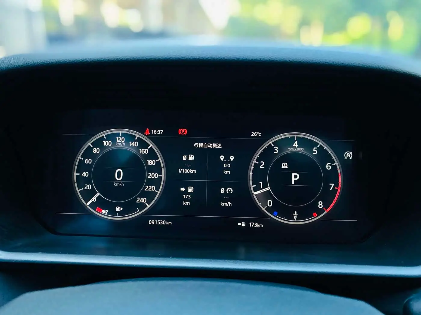 Land Rover Discovery 2020 — Фото 9/18
