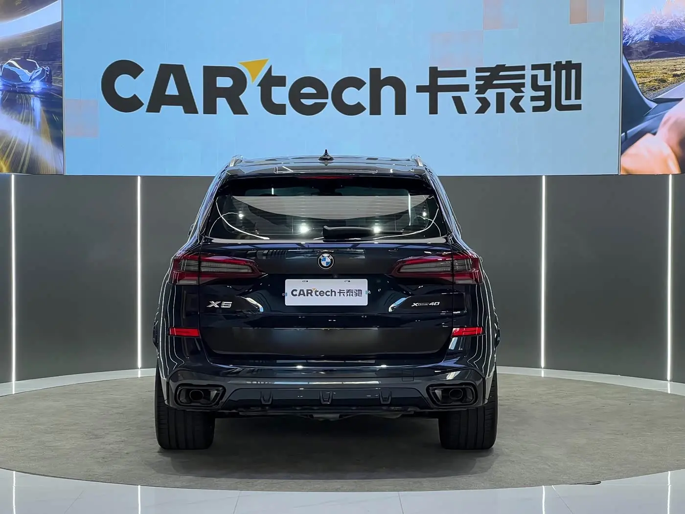 BMW X5 2023 — Photo 18/20
