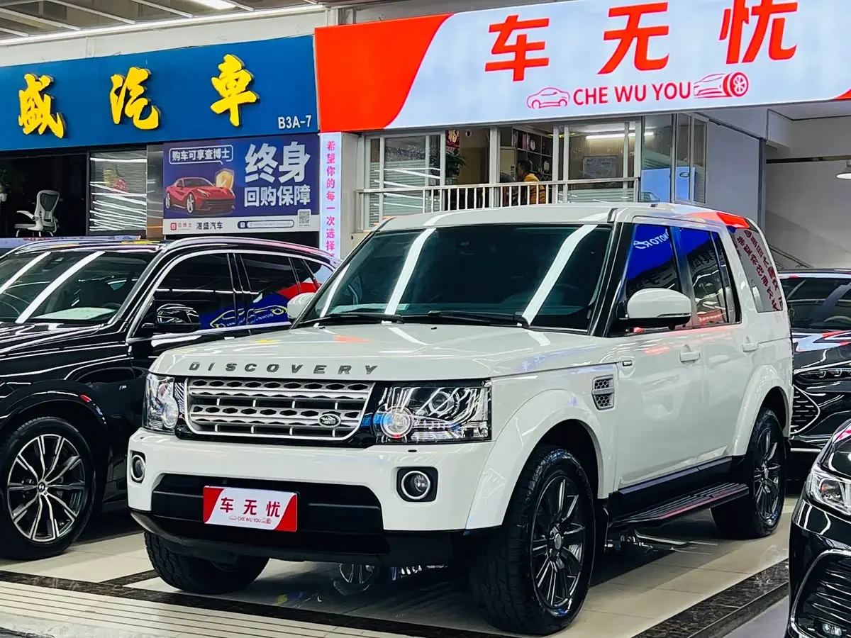Land Rover Discovery 2016 — Photo 7/20