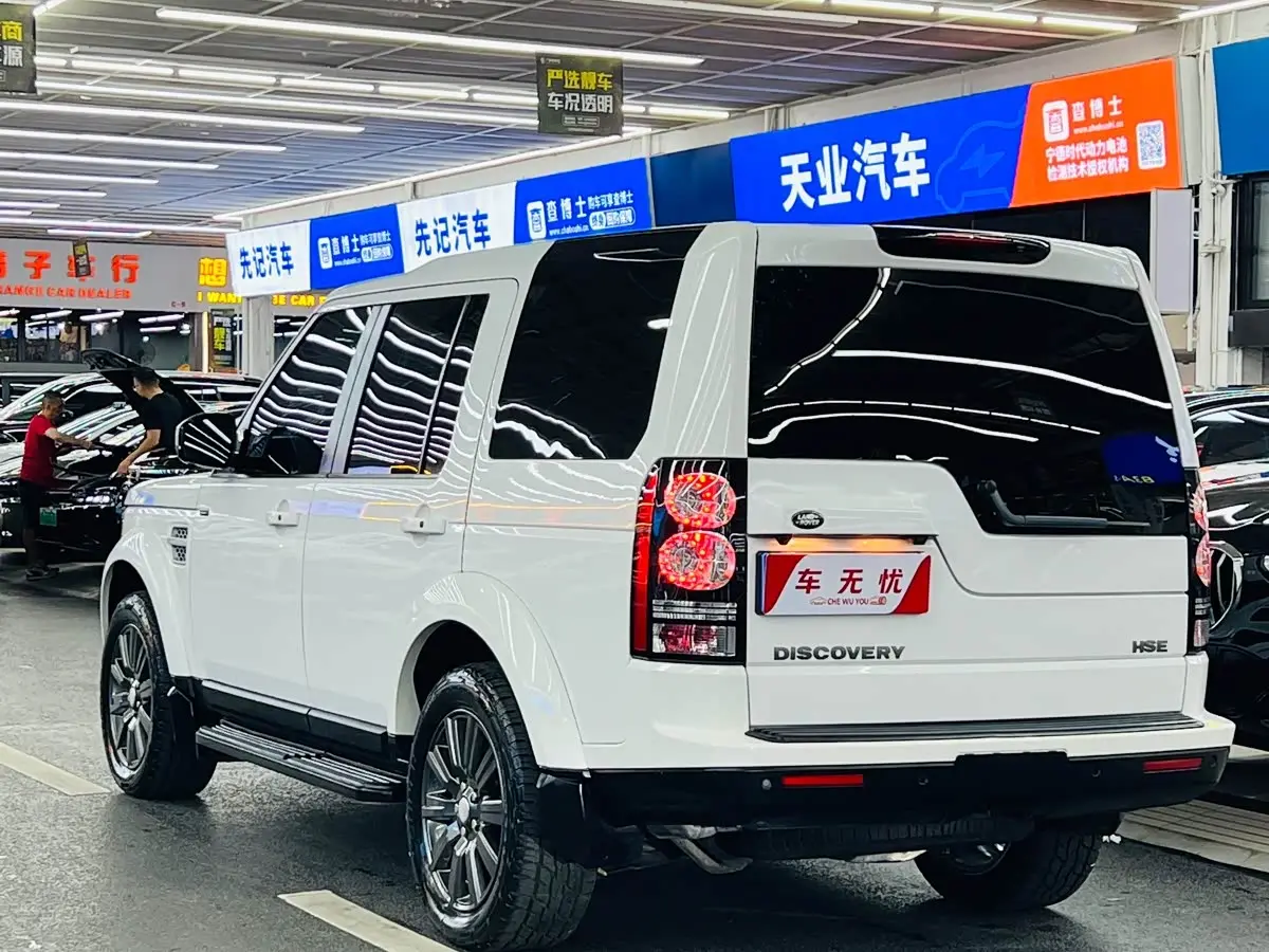 Land Rover Discovery 2016 — Photo 4/20