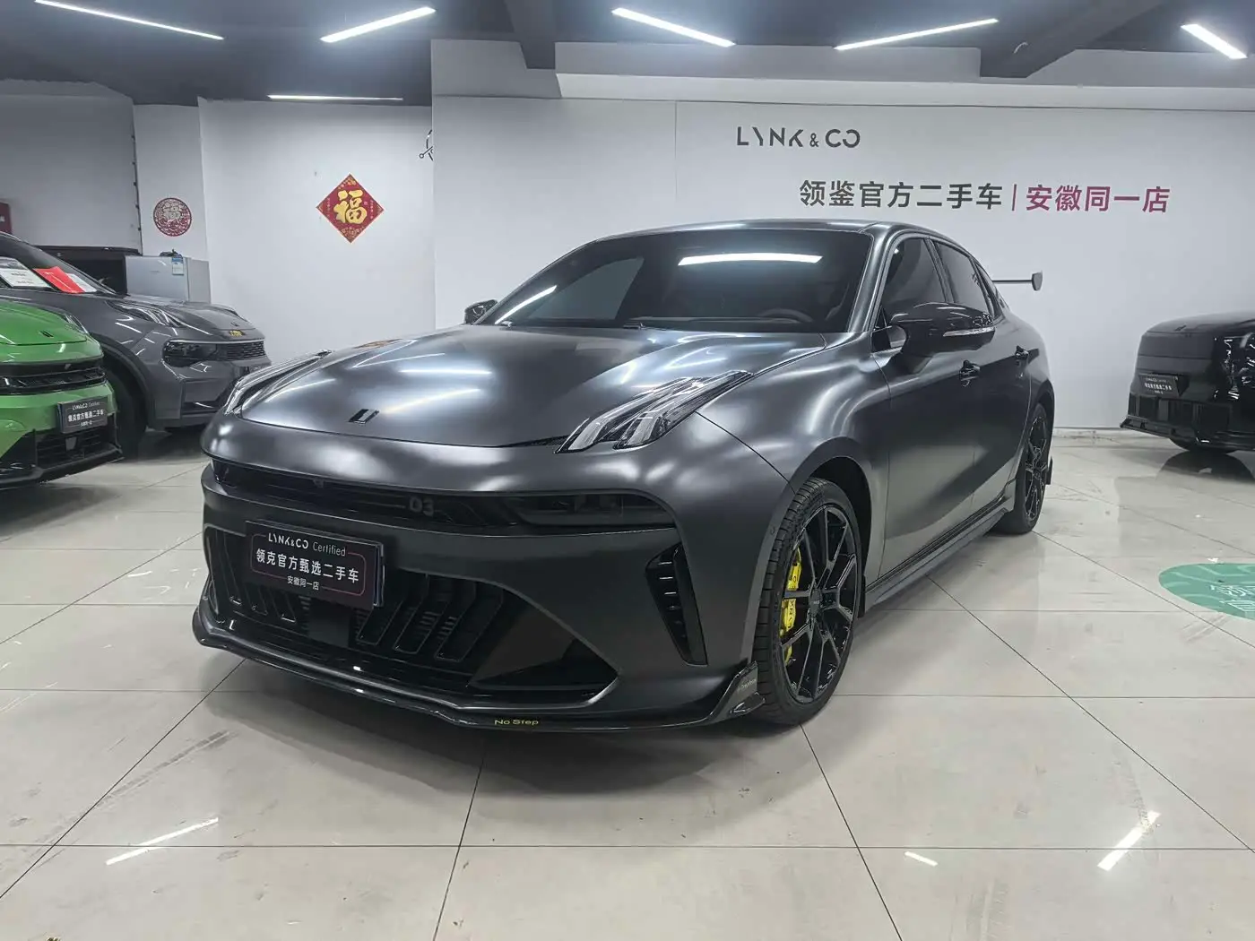 Lynk & Co 03, 2026