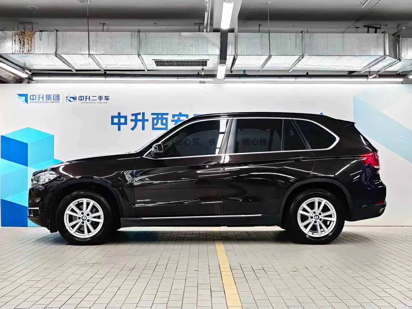 BMW X5 2015 — Photo 3/20