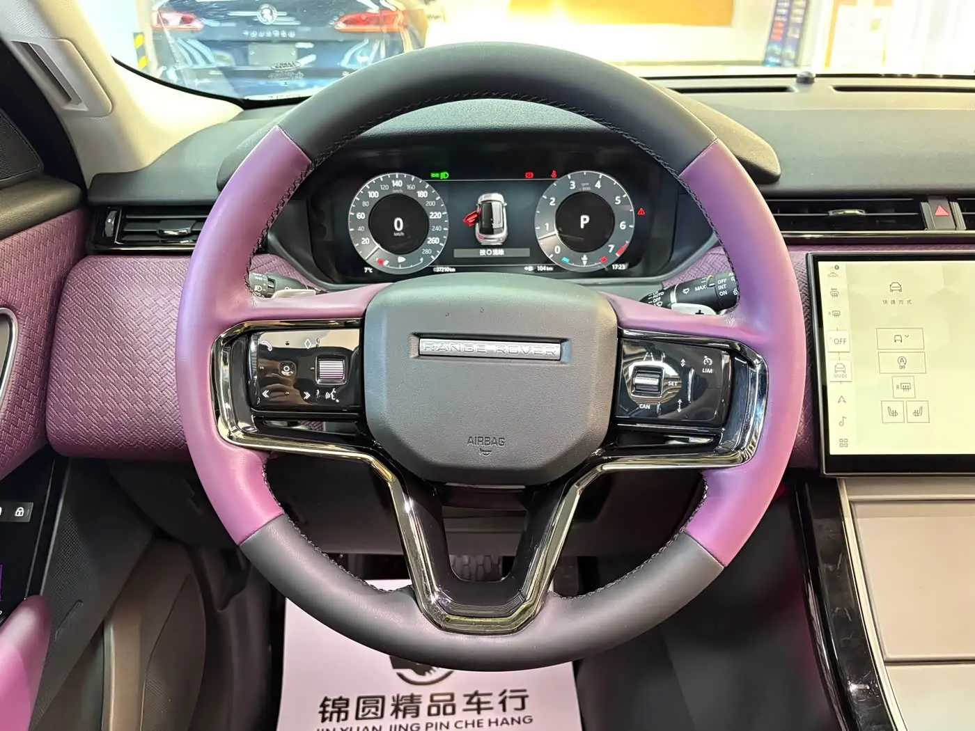 Land Rover Range Rover Velar 2024 — Фото 15/20