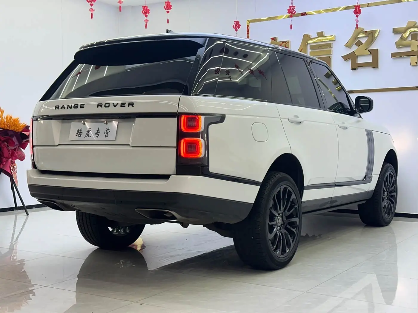 Land Rover Range Rover 2018 — ფოტო 4/19