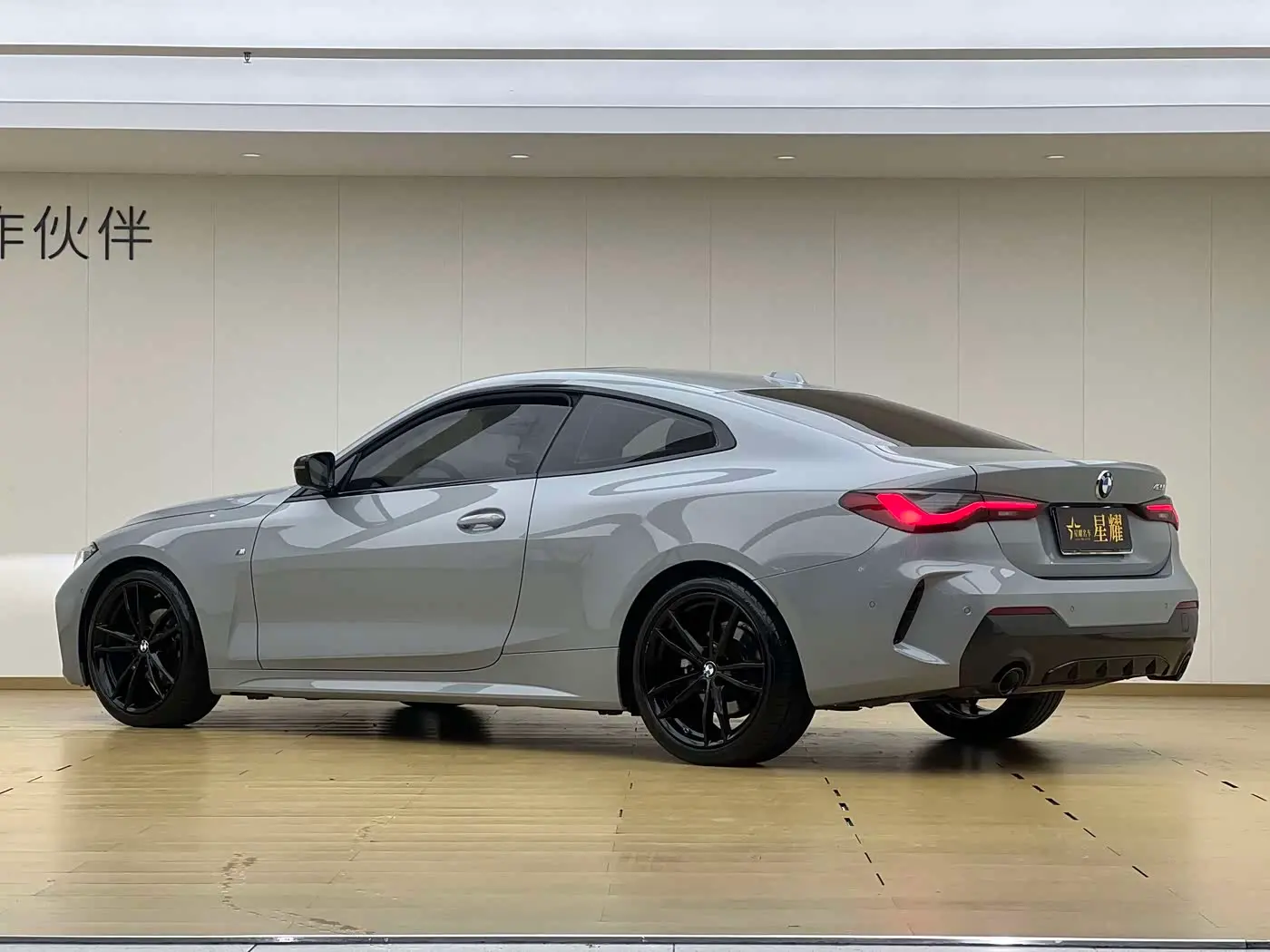 BMW 4 Series 2023 — Photo 16/19
