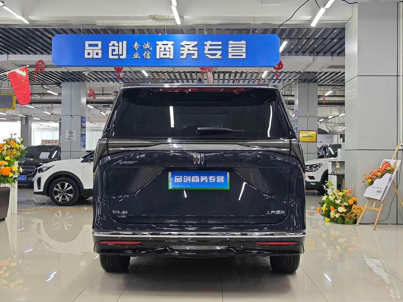 Buick GL8 New Energy 2025 — Photo 8/16
