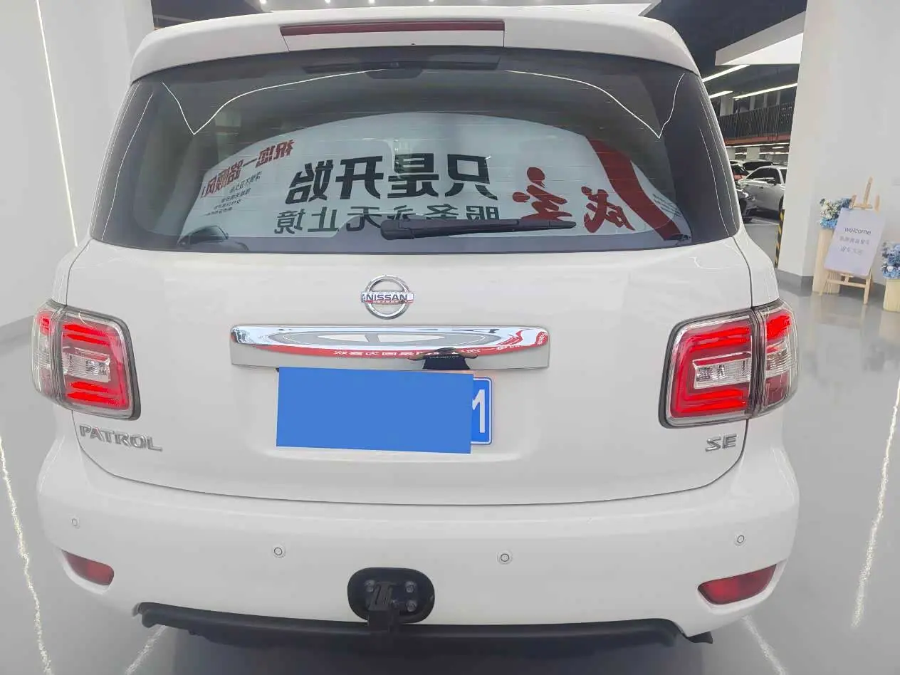 Nissan Patrol 2019 — Photo 13/13