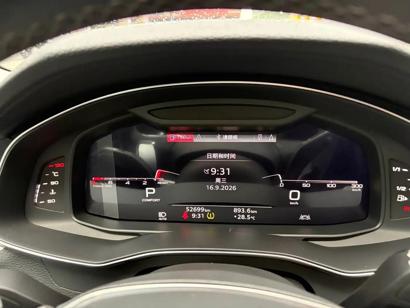 Audi A7L 2024 — Photo 17/20