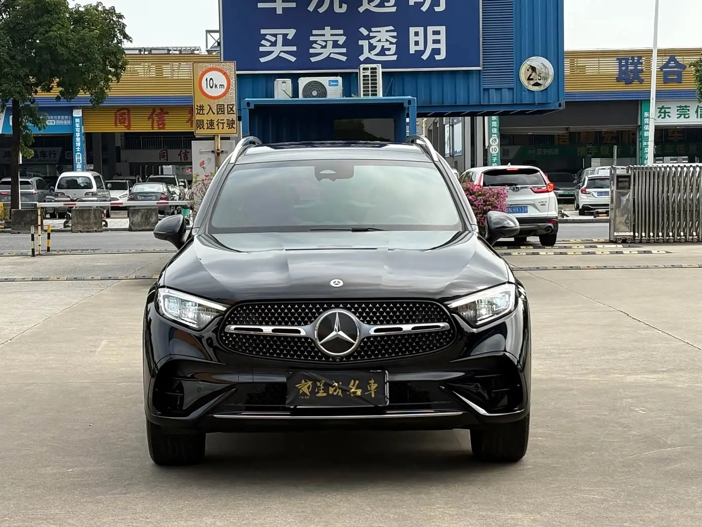Mercedes-Benz GLC 2023 — Şəkil 2/19