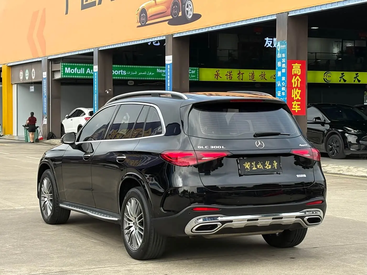 Mercedes-Benz GLC 2023 — Şəkil 19/19