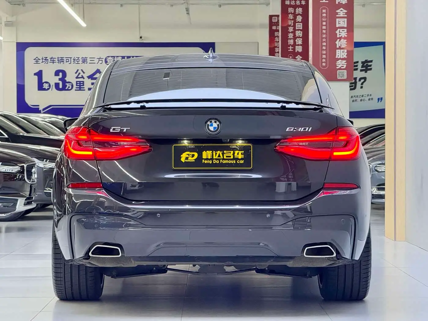 BMW 6 Series GT 2023 — Photo 4/17