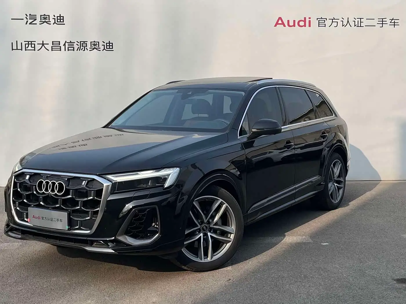 Audi Q7, 2025