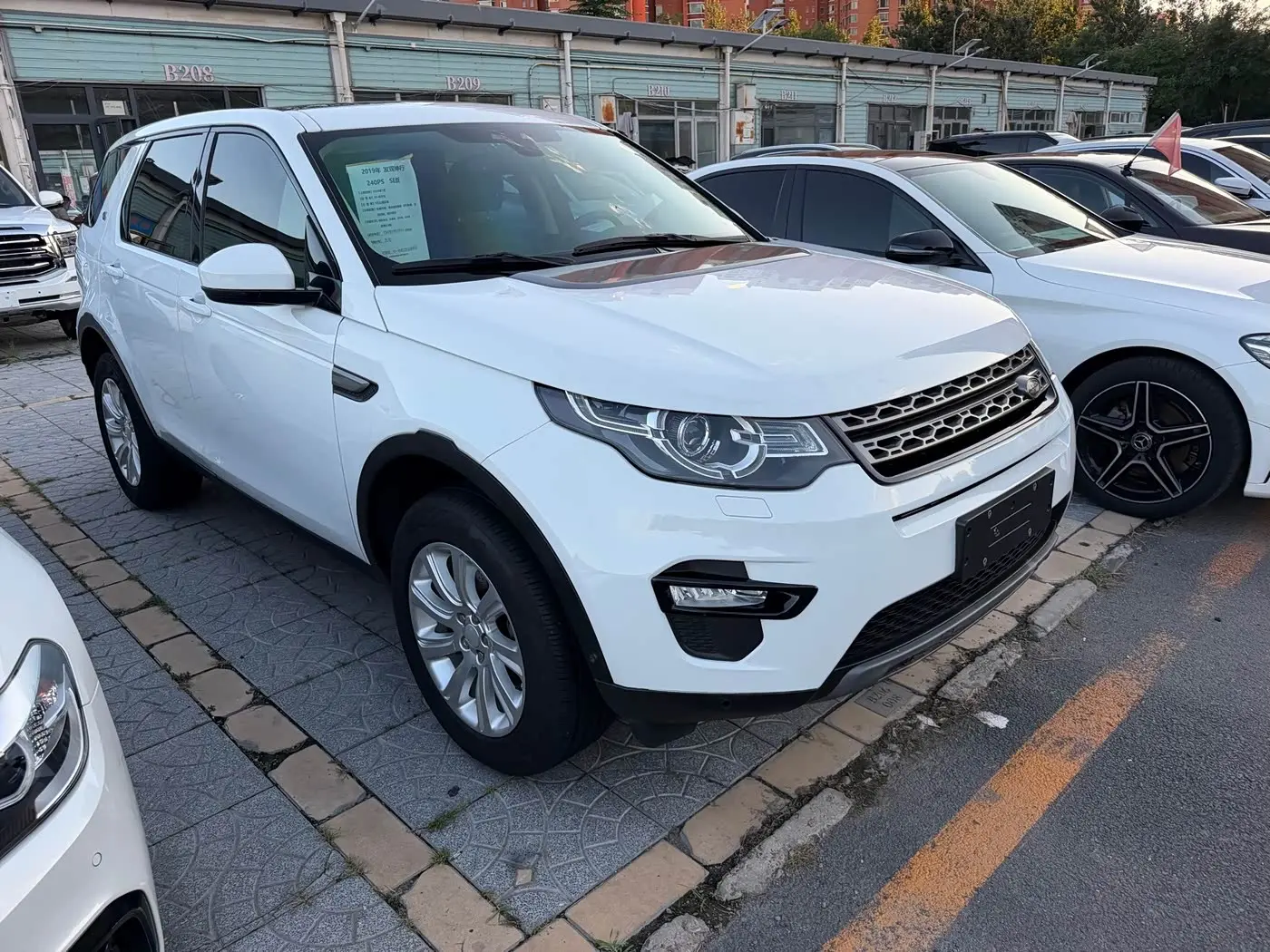 Land Rover Discovery Sport 2019 — Фото 2/8