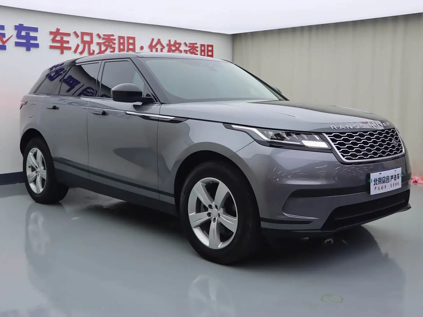Land Rover Range Rover Velar 2021 — Photo 2/20