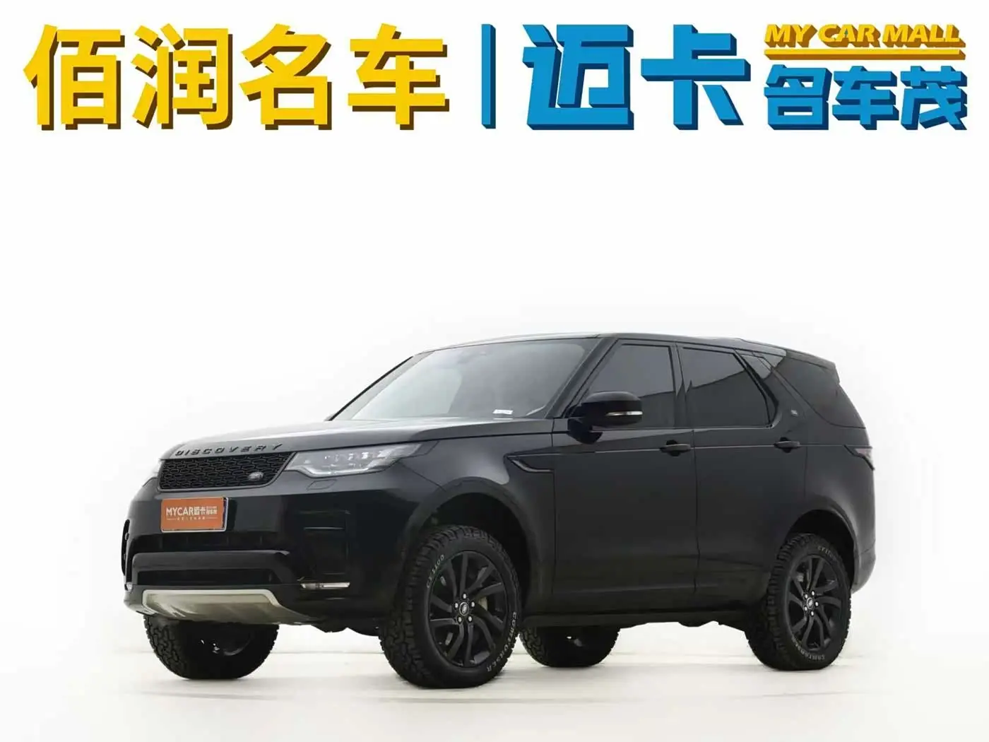 Land Rover Discovery 2021 — Photo 1/15