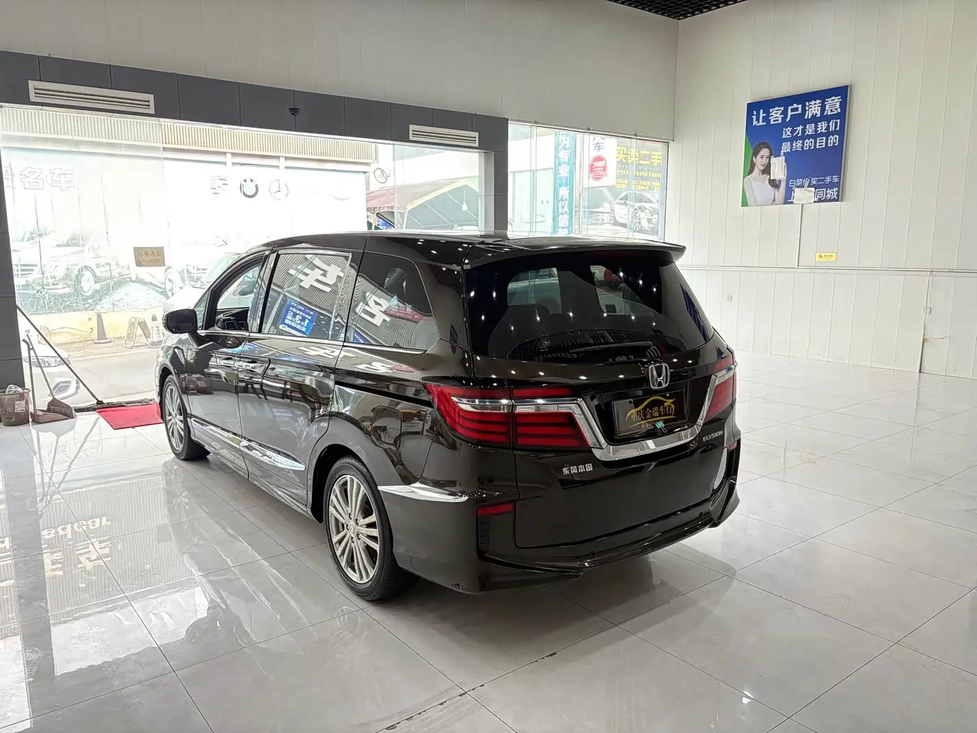 Honda Elysion 2018 — Фото 4/19