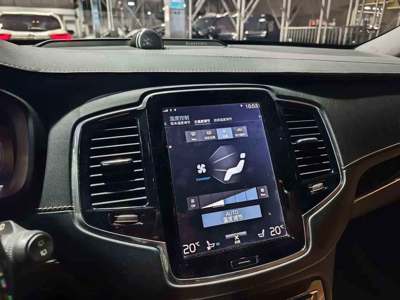 Volvo XC90 2017 — Photo 10/20