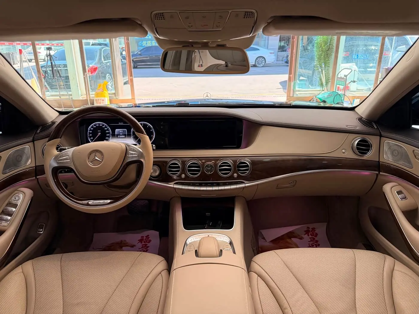 Mercedes-Benz S-Class 2014 — Photo 9/9