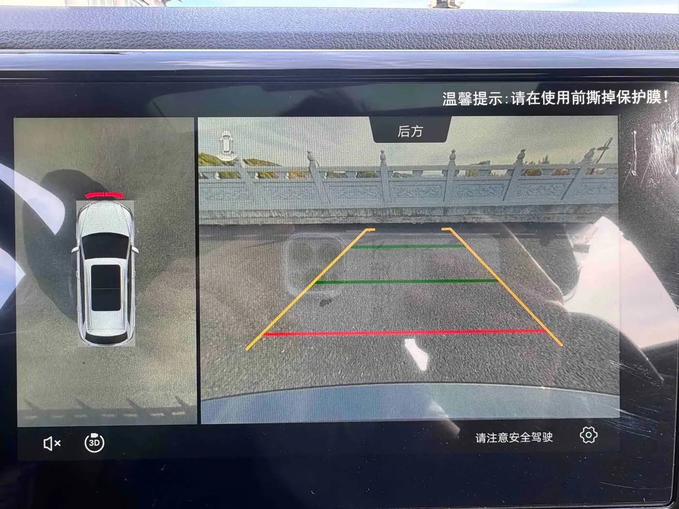 Jetta VS7 2023 — Photo 12/20