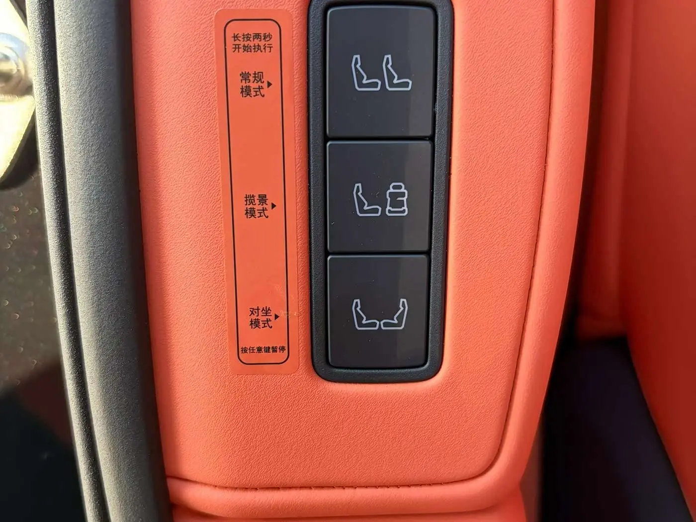 Lynk & Co 900 2025 — Photo 9/9