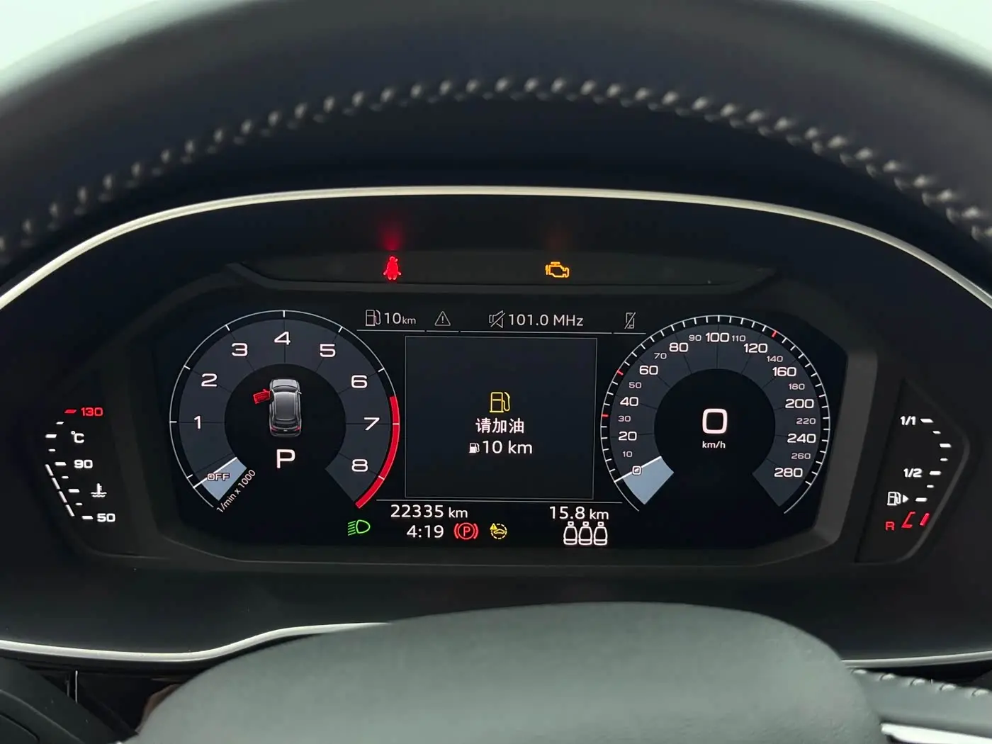 Audi Q3 2022 — Photo 18/20