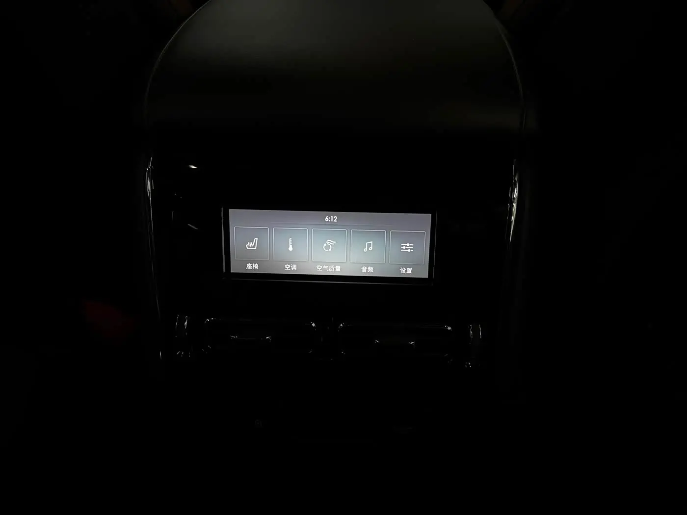 Lincoln Aviator 2021 — ფოტო 17/18