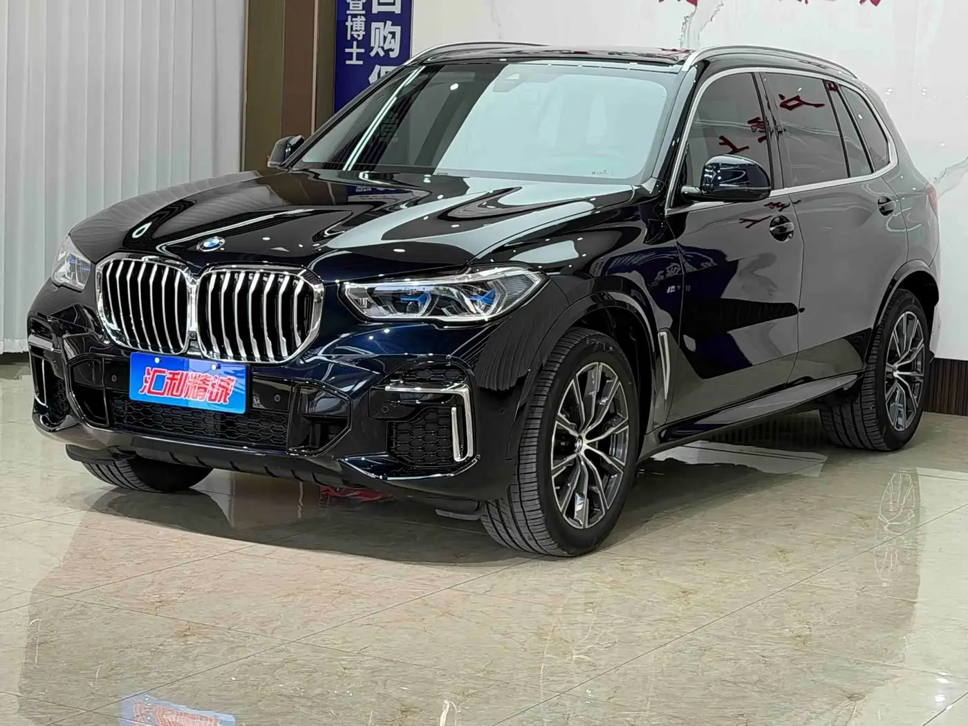 BMW X5 2023 — Photo 1/20