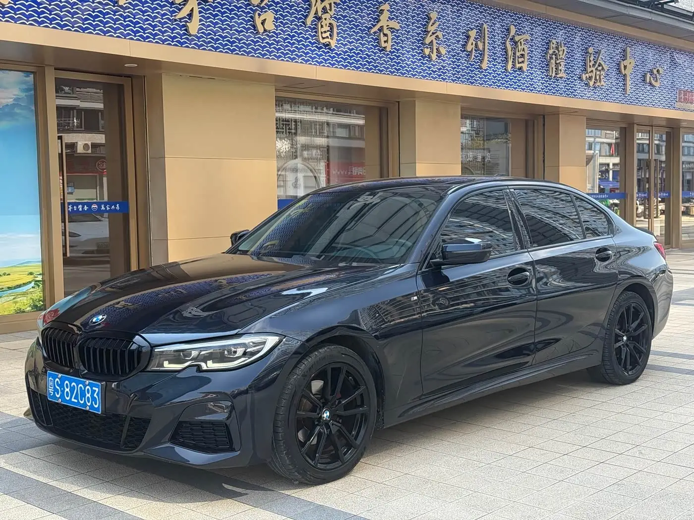 BMW 3 Series 2021 — ფოტო 1/18