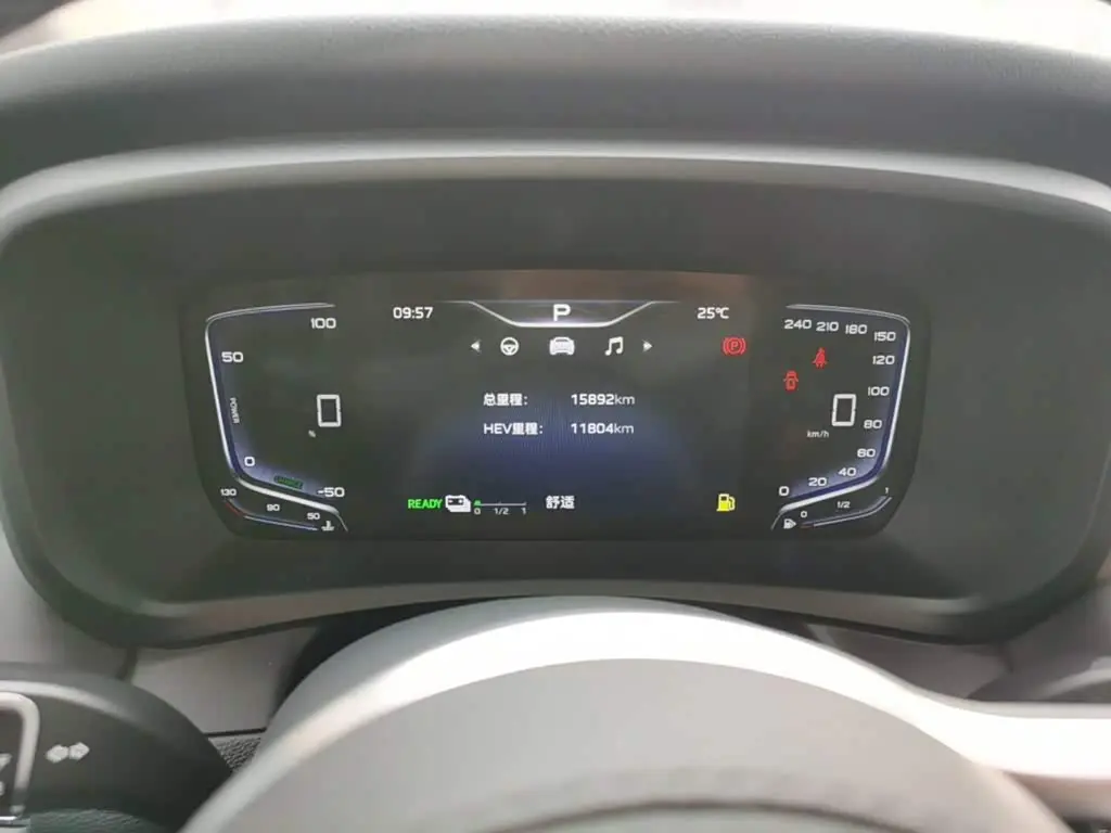 Hongqi HQ9 PHEV 2024 — ფოტო 12/20