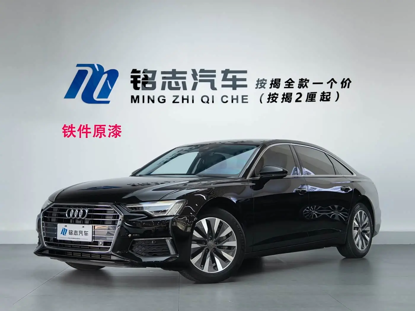 Audi A6L 2020 — Фото 1/14