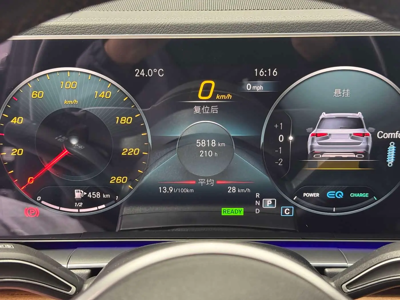 Mercedes-Benz GLS 2023 — Photo 17/20