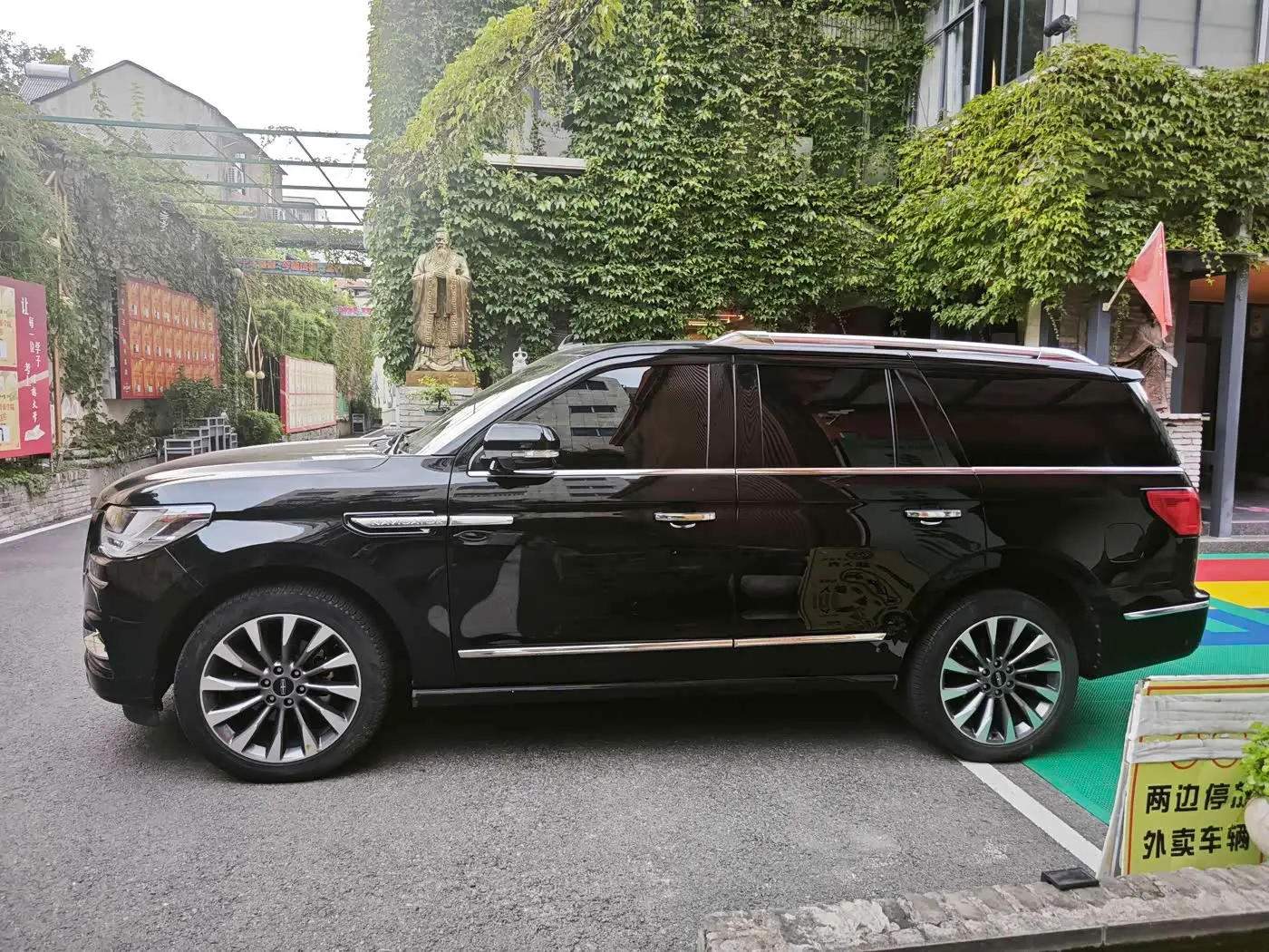 Lincoln Navigator 2020 — Фото 13/13