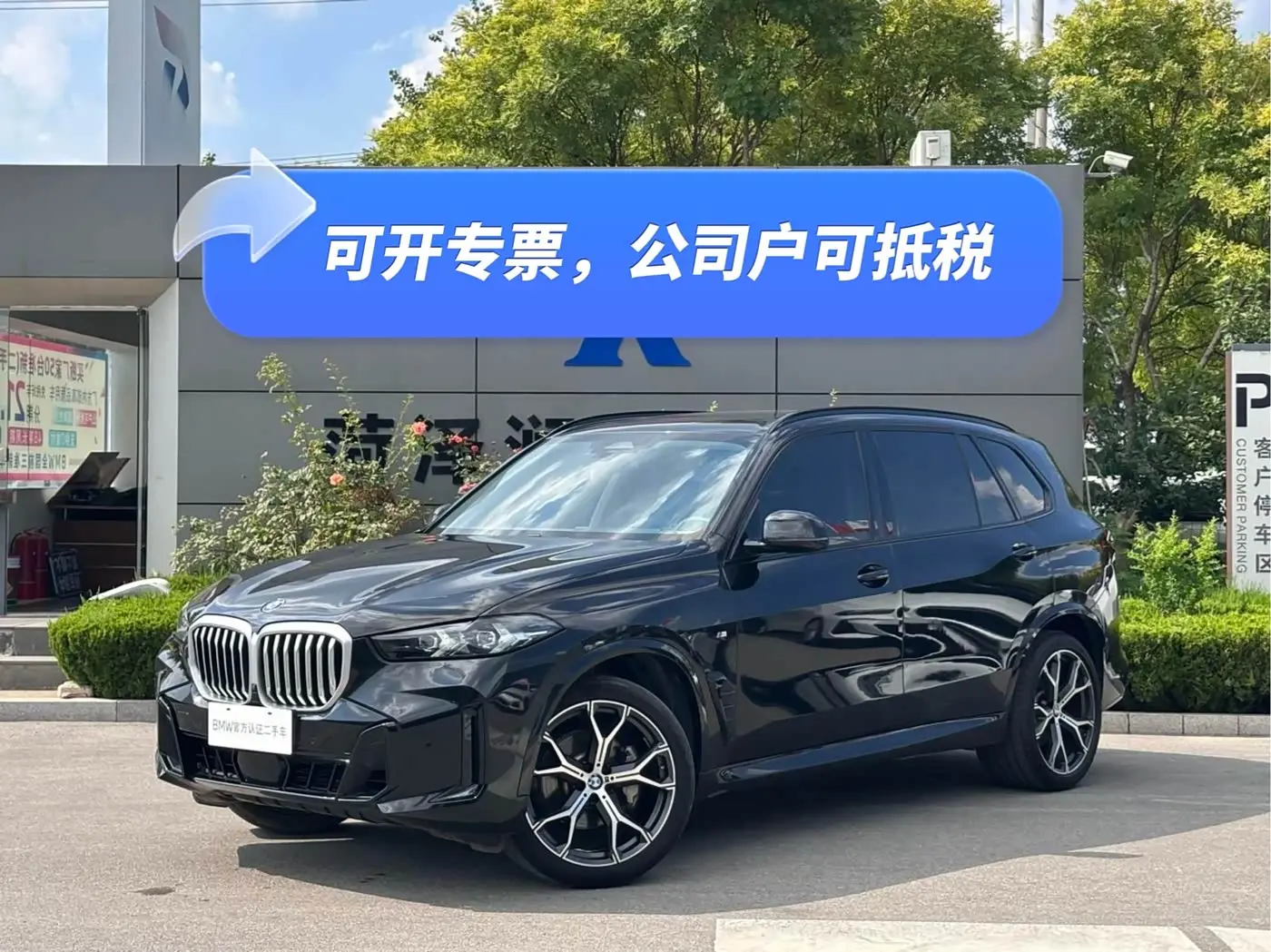 BMW X5 2025 — Фото 2/12