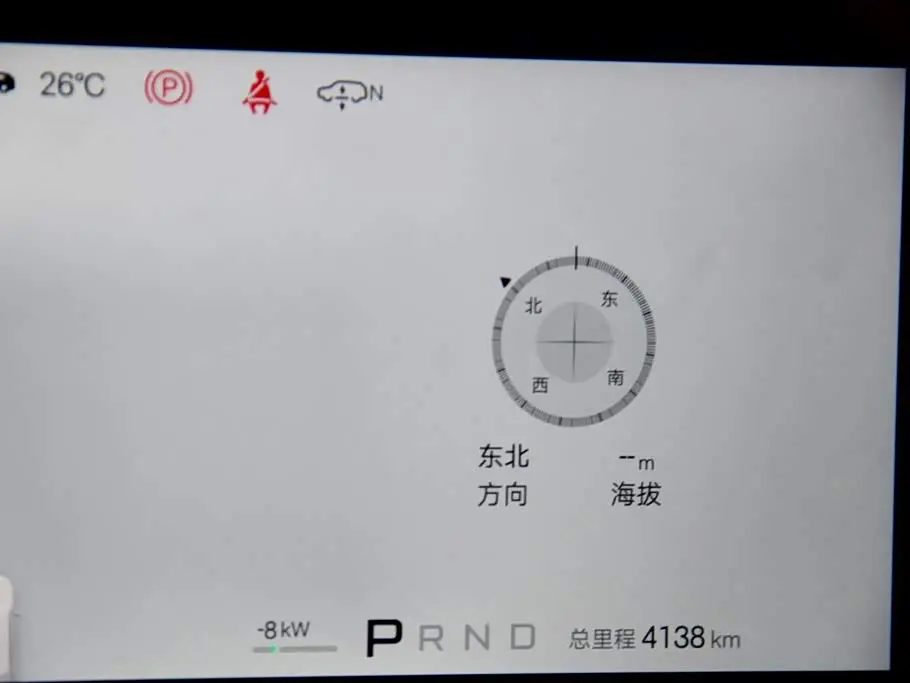 Denza N8L 2026 — Photo 16/20