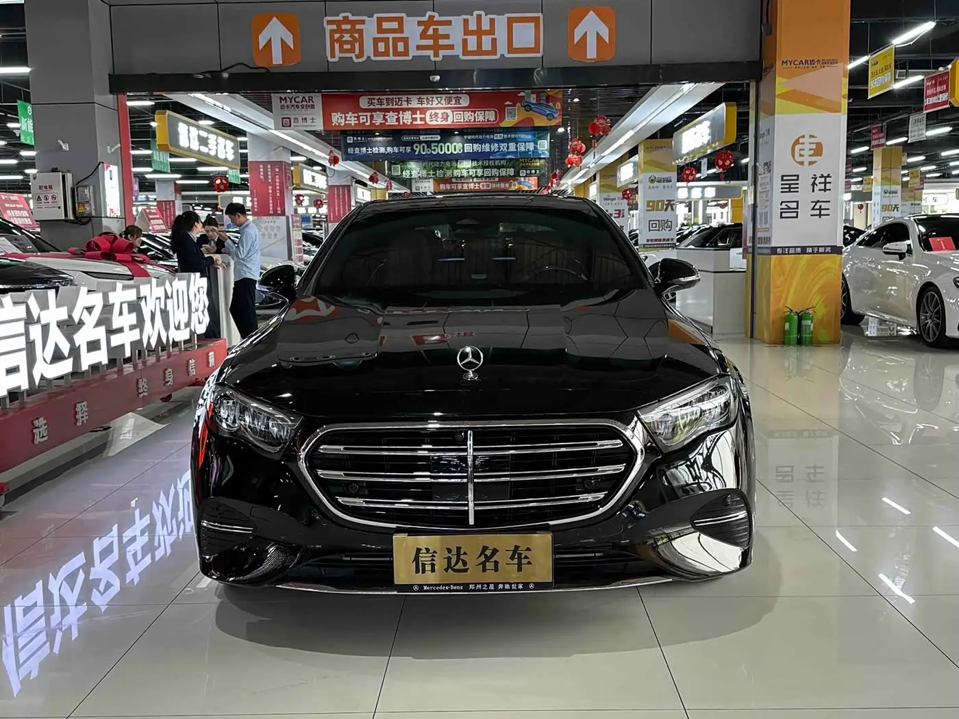 Mercedes-Benz E-Class 2024 — Şəkil 2/19