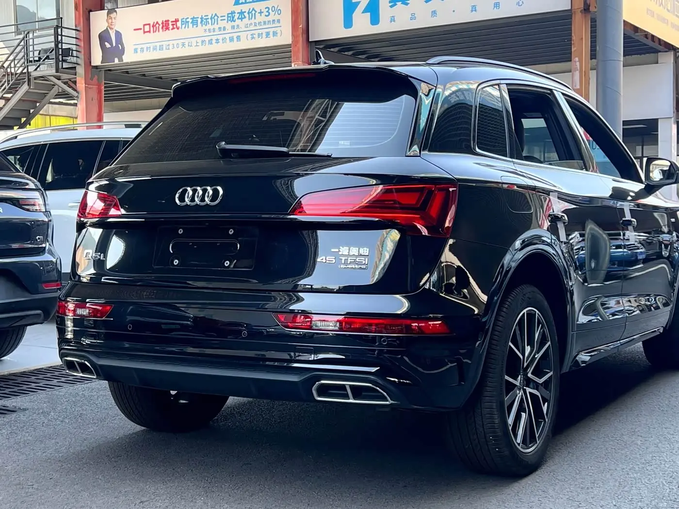 Audi Q5L 2025 — Фото 5/20