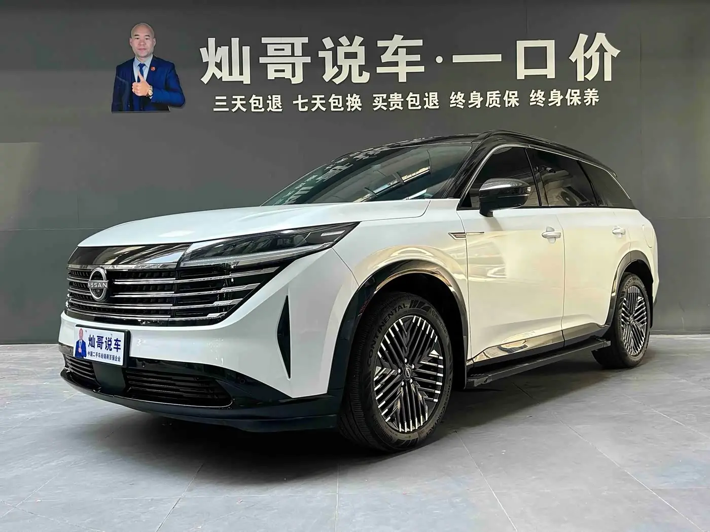 Nissan Terra 2025 — ფოტო 1/20