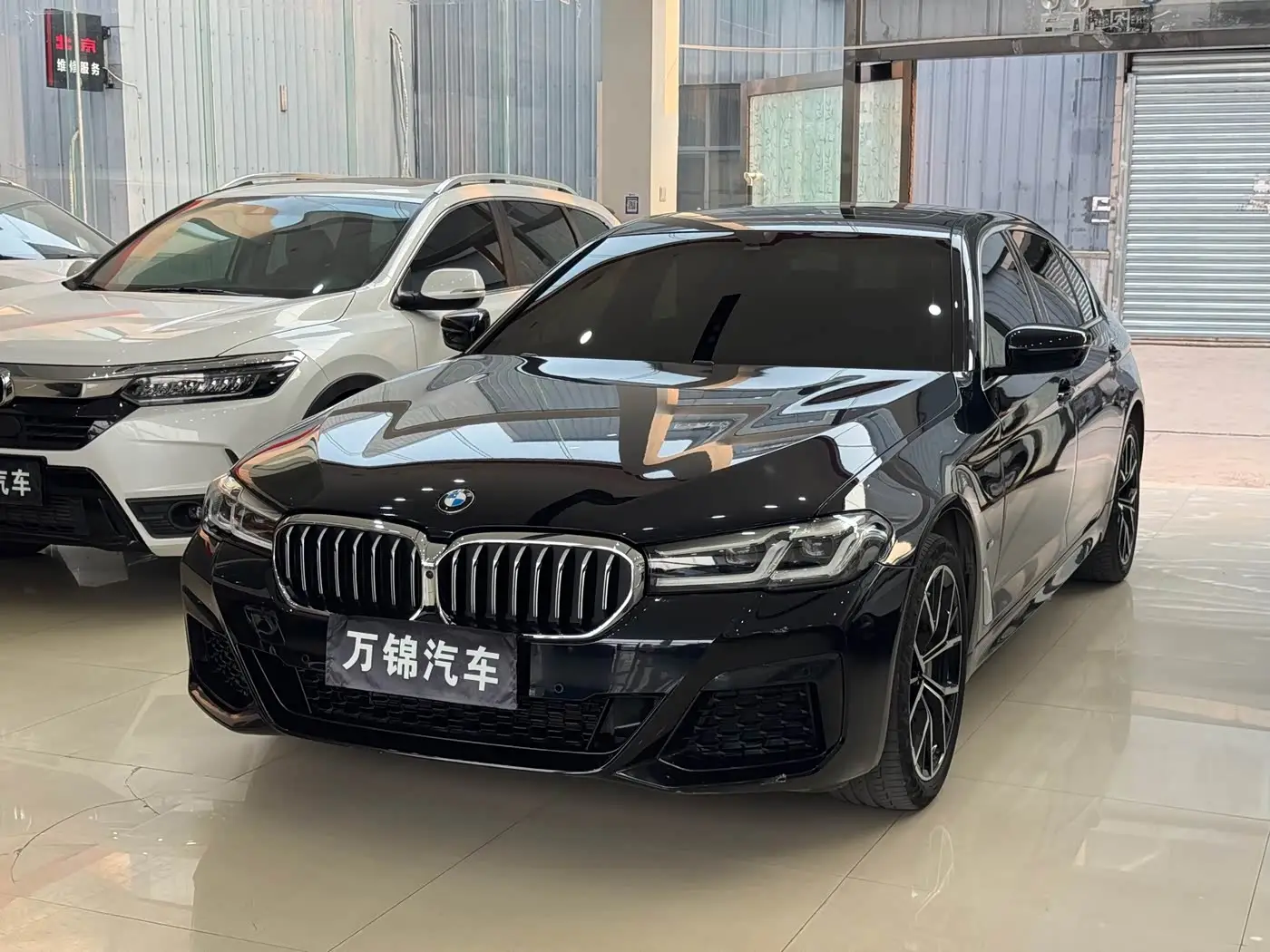 BMW 5 Series, 2023