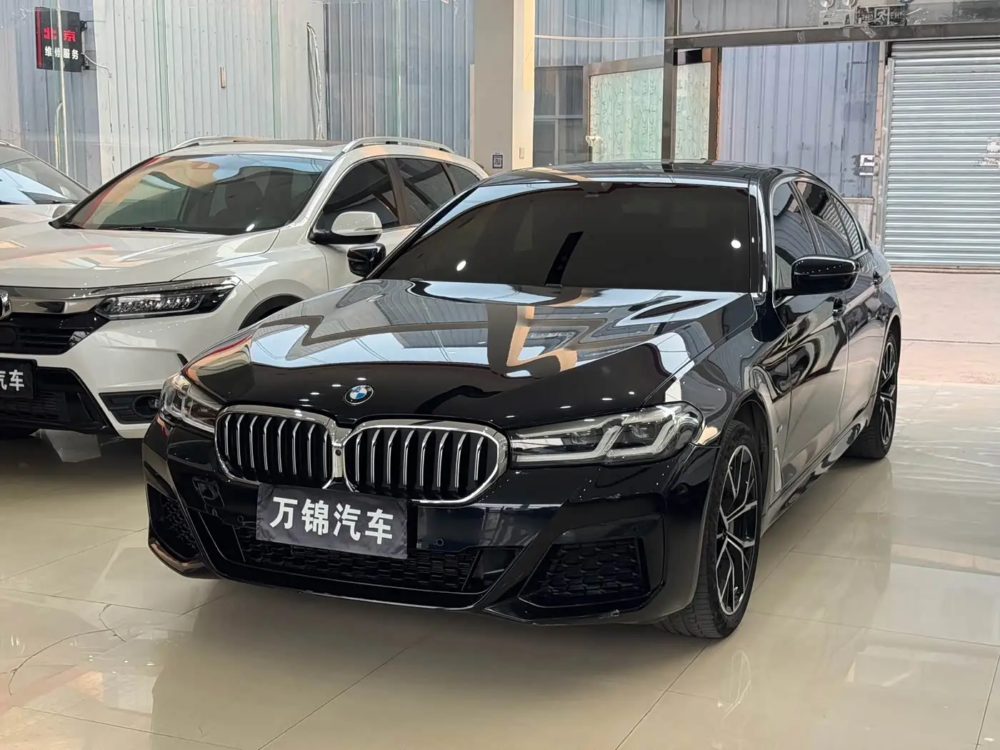 BMW 5 Series 2023 — Photo 1/12