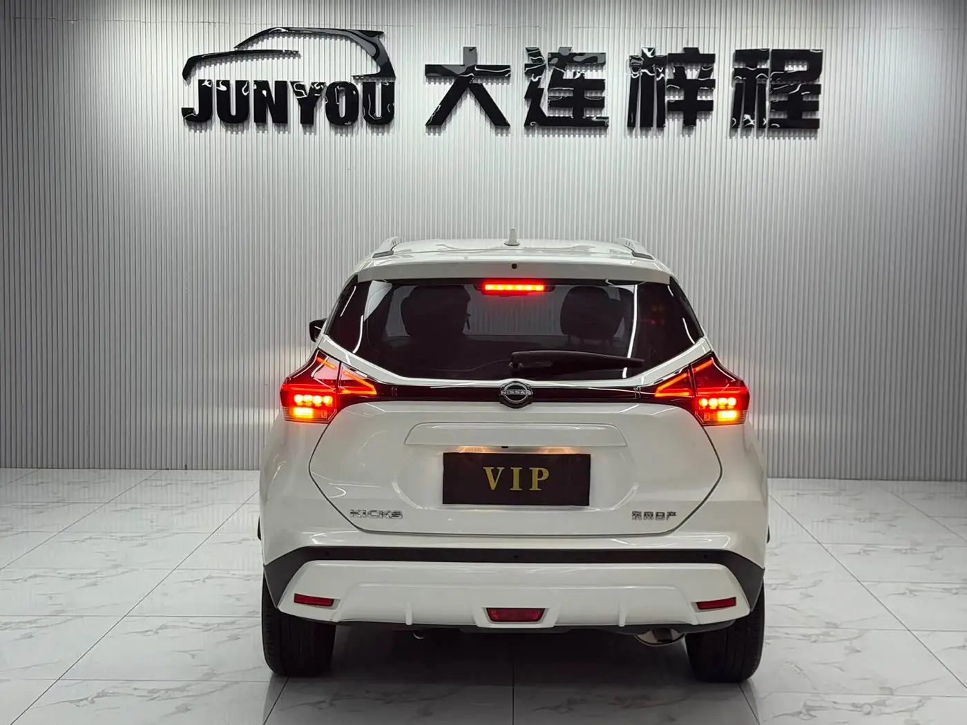 Nissan Kicks 2023 — Photo 5/20
